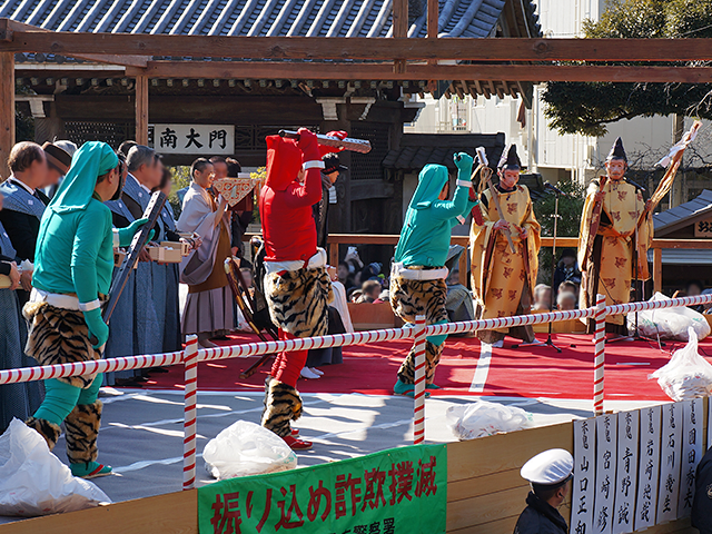 柴又帝釈天節分会