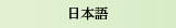 柴又観光名物ホームページ