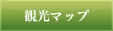 柴又観光名物ホームページ