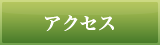 柴又観光名物ホームページ