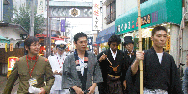 柴又