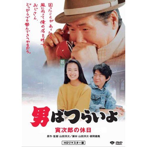 dvd-43