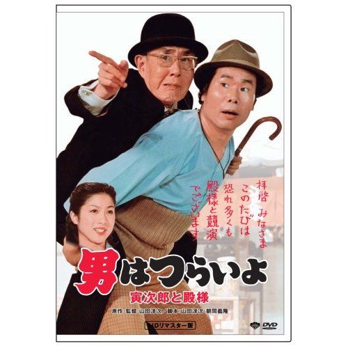 dvd-19