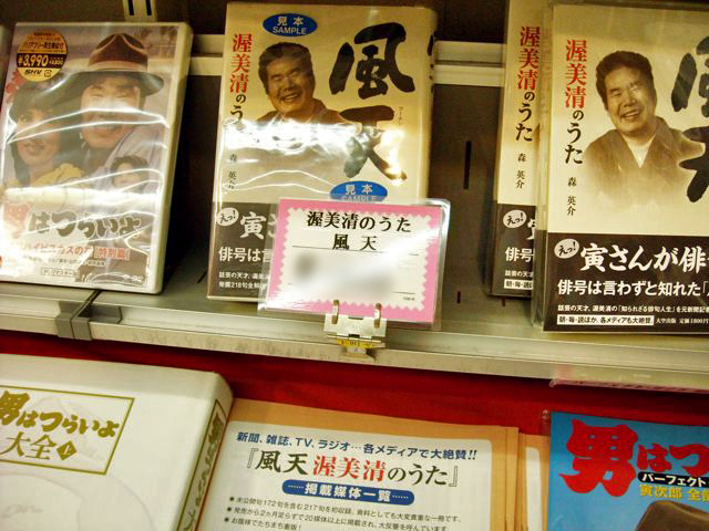 DSCN0540