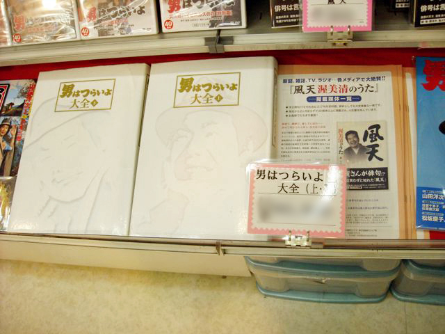 DSCN0541
