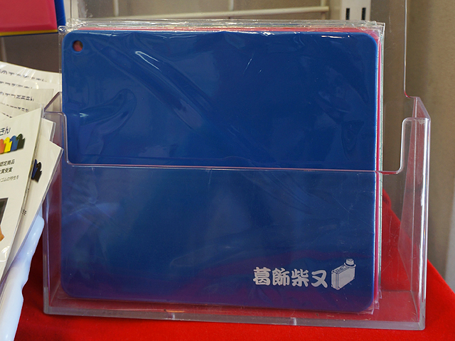 DSCN0541