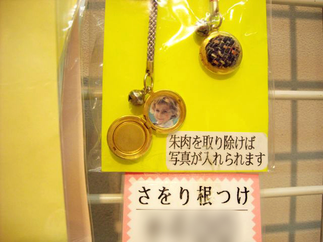 DSCN0444