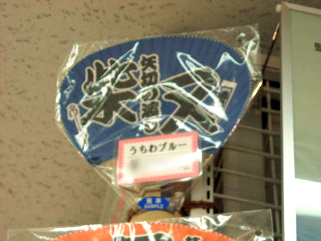 DSCN0473