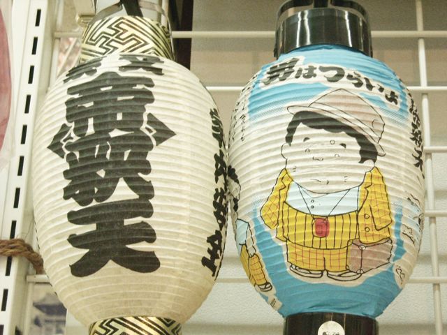DSCN0476