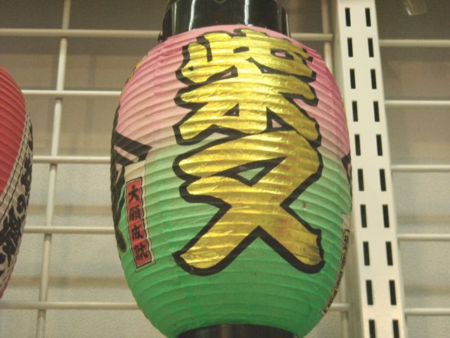 DSCN0476