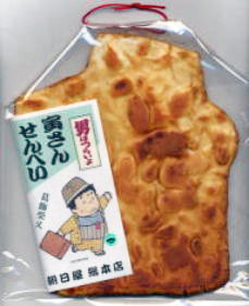 店舗