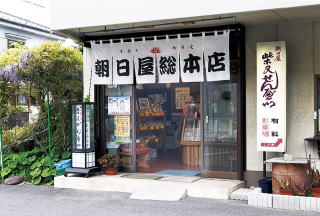 名物
