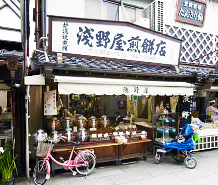 店舗