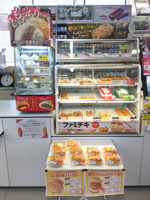 FM店内ホットスナック写真 FM店内ホットスナック写真