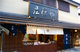 店舗