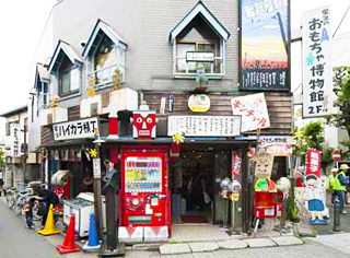 お店の外観