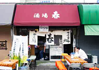 店舗