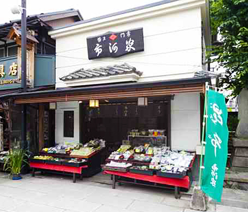 店舗