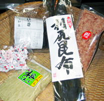 店舗
