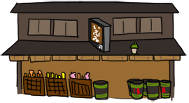 店舗