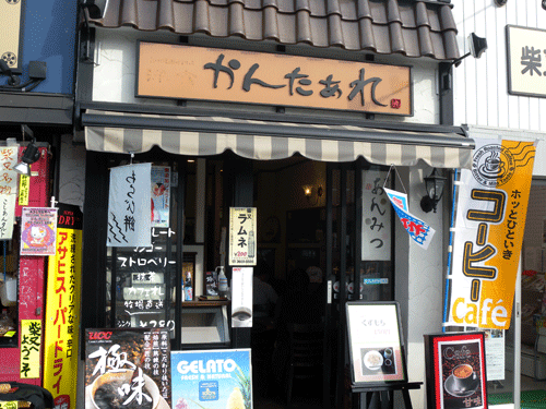 店舗