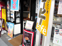 お店の外観 お店の外観