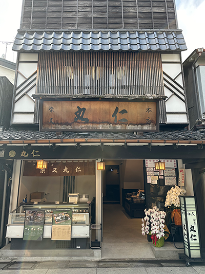 店舗
