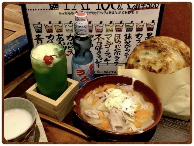 名物 もつ煮 ねぎチヂミ 名物 もつ煮 ねぎチヂミ
