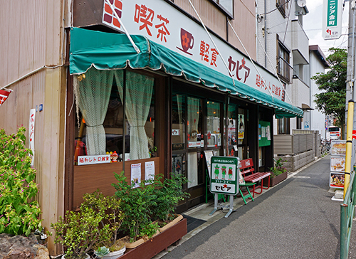 店舗