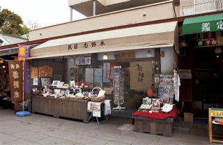 名物