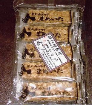 おみやげ おみやげ