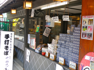お店の外観 お店の外観
