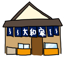 店舗